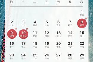 开云app苹果下载安装官网截图2